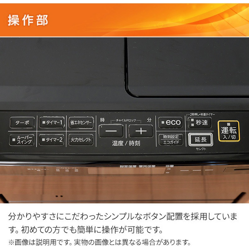 FH-WZ4622BY(KG) 石油ファンヒーター WZシリーズ 1台 コロナ[冷暖房