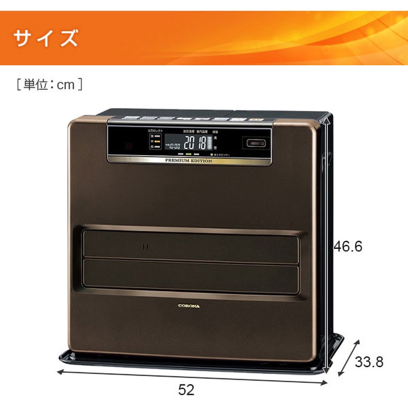 FH-WZ4622BY(WG) 石油ファンヒーター WZシリーズ 1台 コロナ[冷暖房