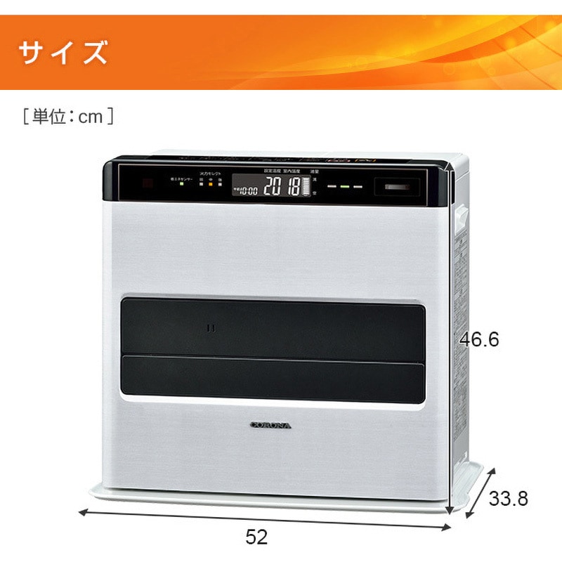 FH-WZ5722BY(KG) 石油ファンヒーター WZシリーズ 1台 コロナ[冷暖房