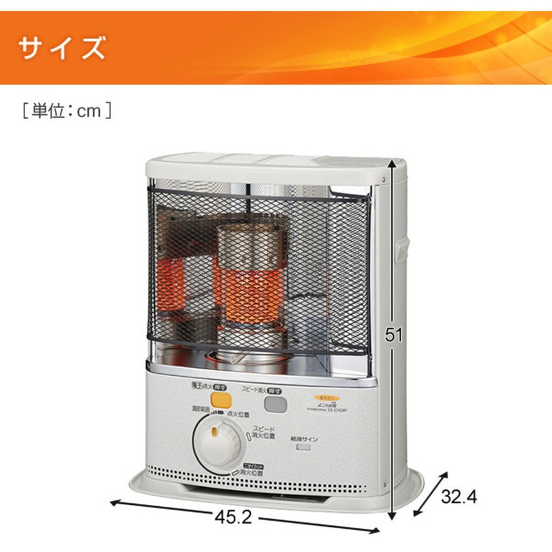 SX-EA24Y(W) 石油ストーブ SXシリーズ 電子点火タイプ 1台 コロナ