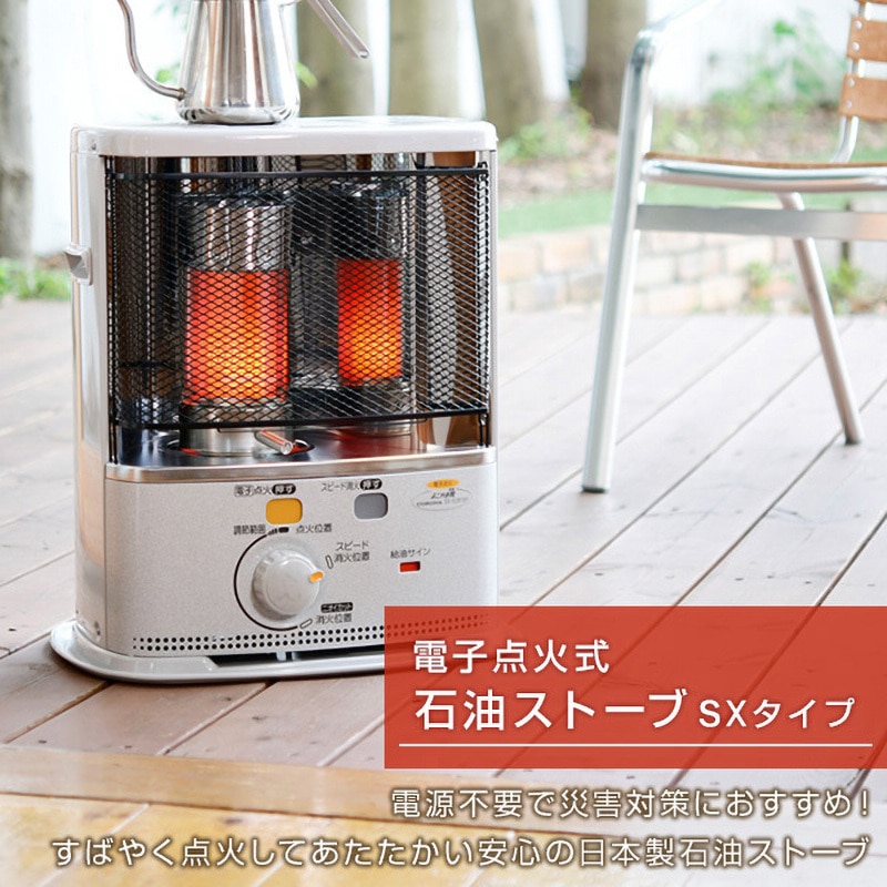 SX-EA28Y(W) 石油ストーブ SXシリーズ 電子点火タイプ 1台 コロナ
