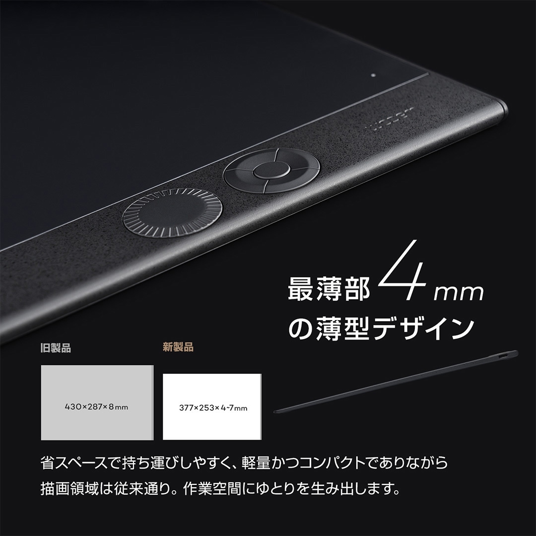 PTK870K0C ペンタブレット Wacom Intuos Pro 2025 wacom(ワコム