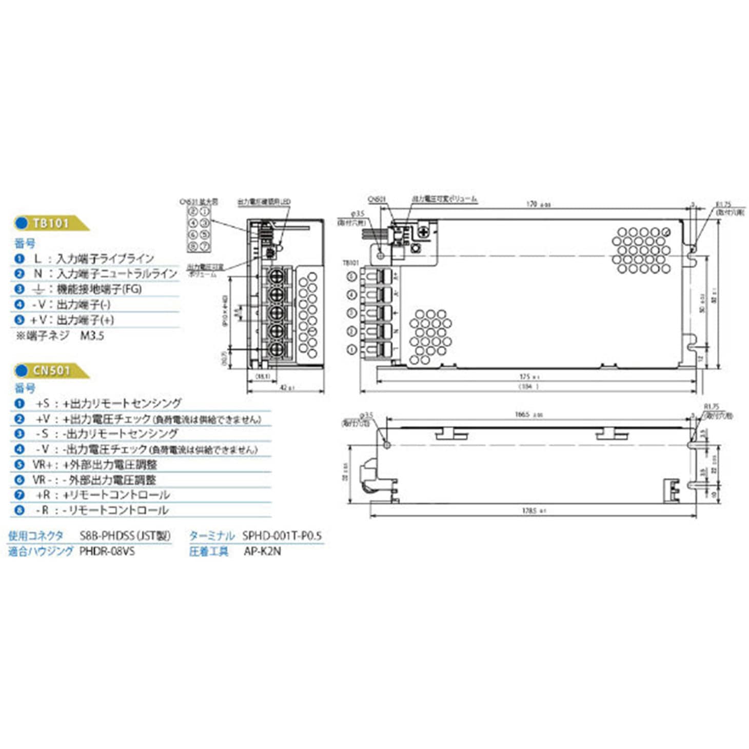 RFS50A-5 極超低ノイズスイッチング電源 ダイトロン 50W AC100-240V