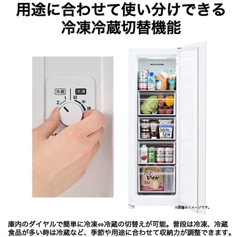 JF-UFS11A ファン式 107L 前開き冷凍庫 冷蔵庫切替え可能 1台 Haier
