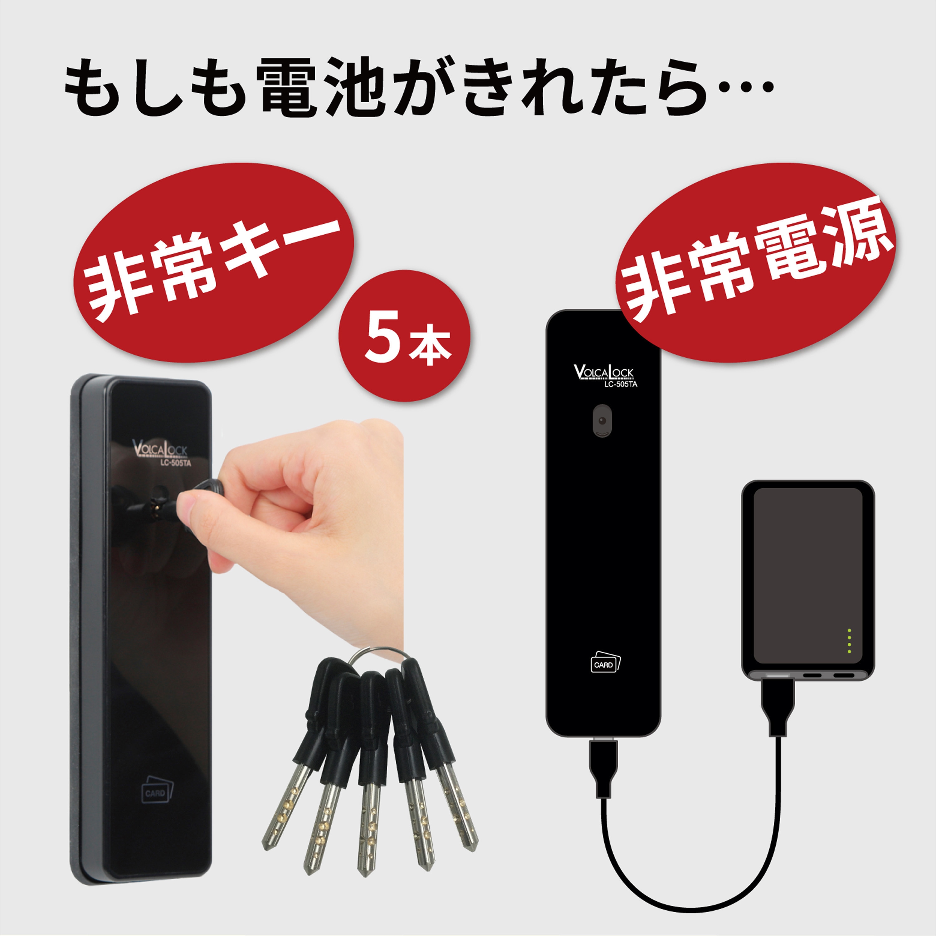 LC-505TA-D デジタルドアロック LC-505TA ロックマンジャパン 適合扉厚