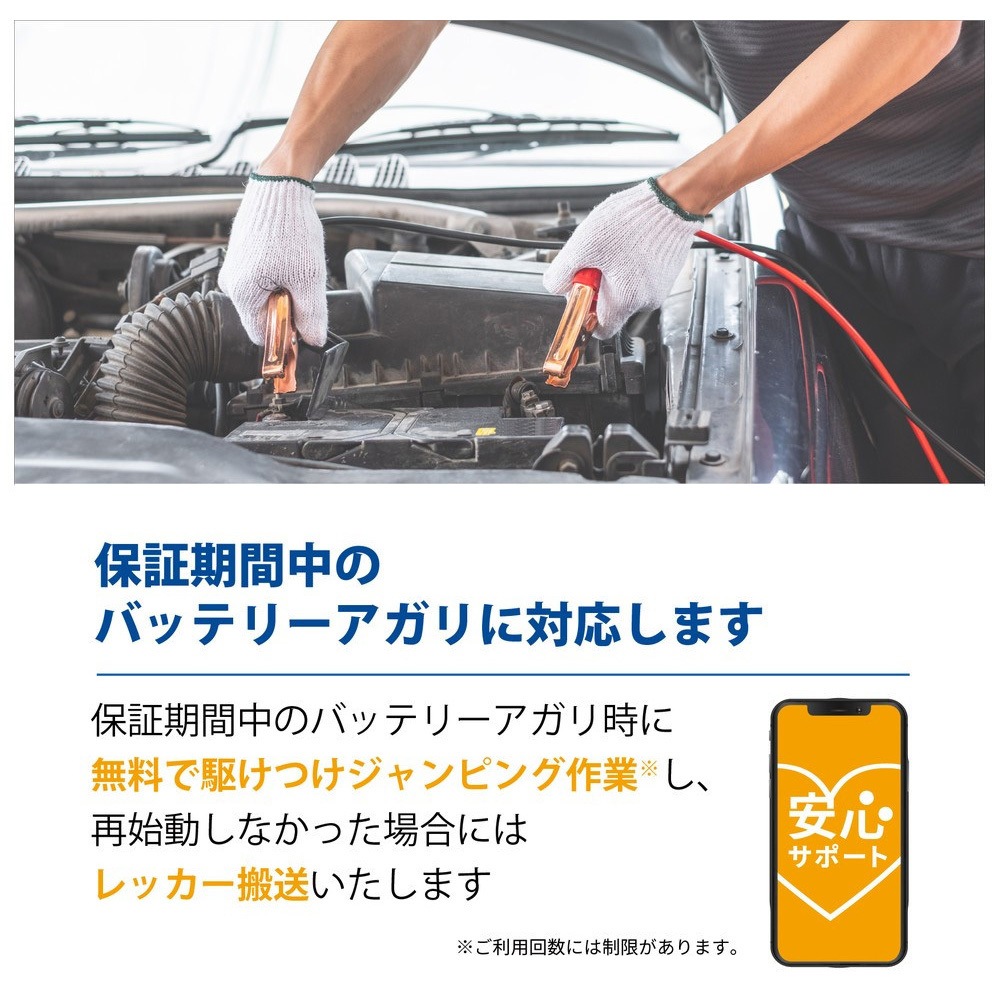 N-Q105R/A4 アイドリングストップ車用バッテリー caos(カオス) A4