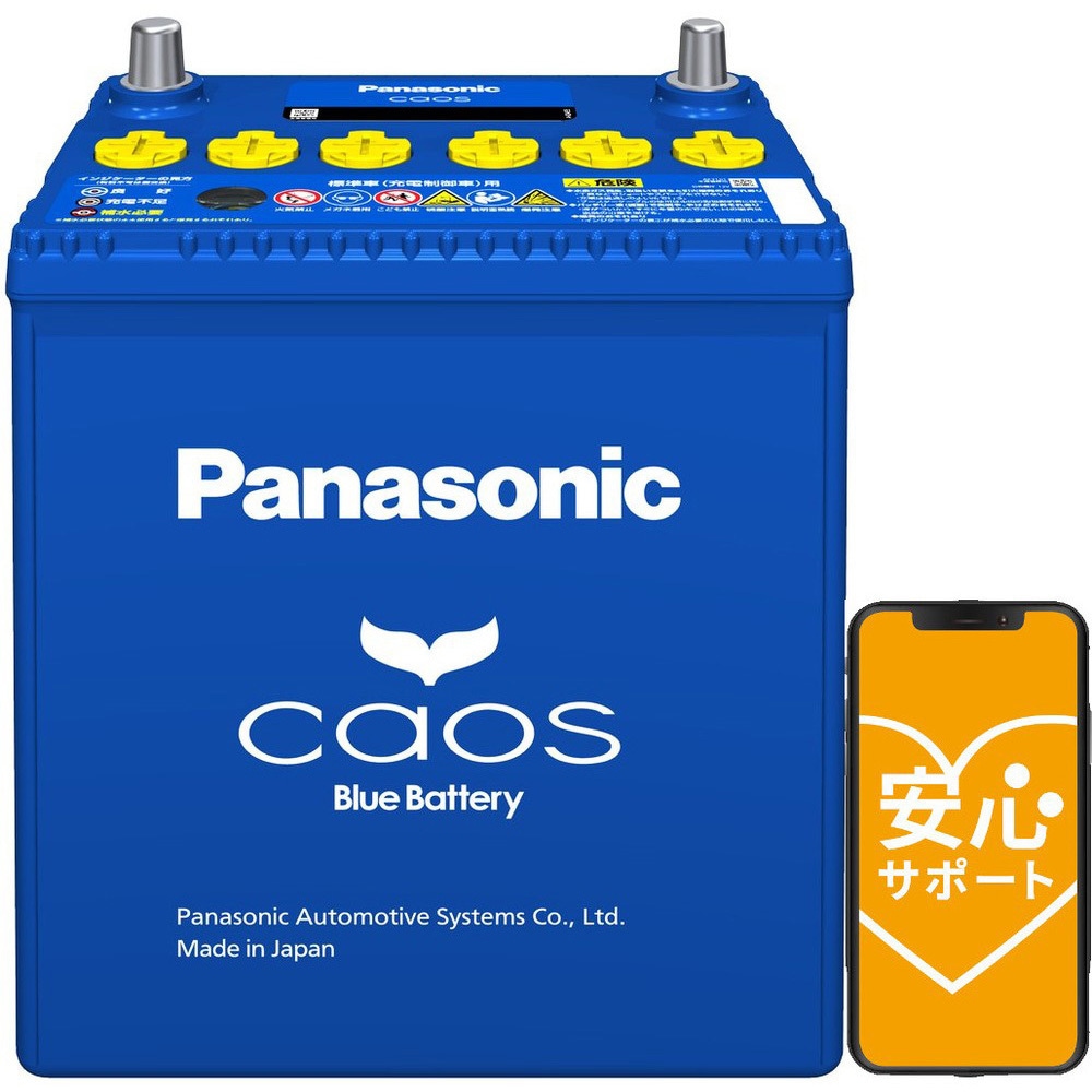 N-60B19L/C8 標準車(充電制御車用)バッテリー caos(カオス) C8シリーズ