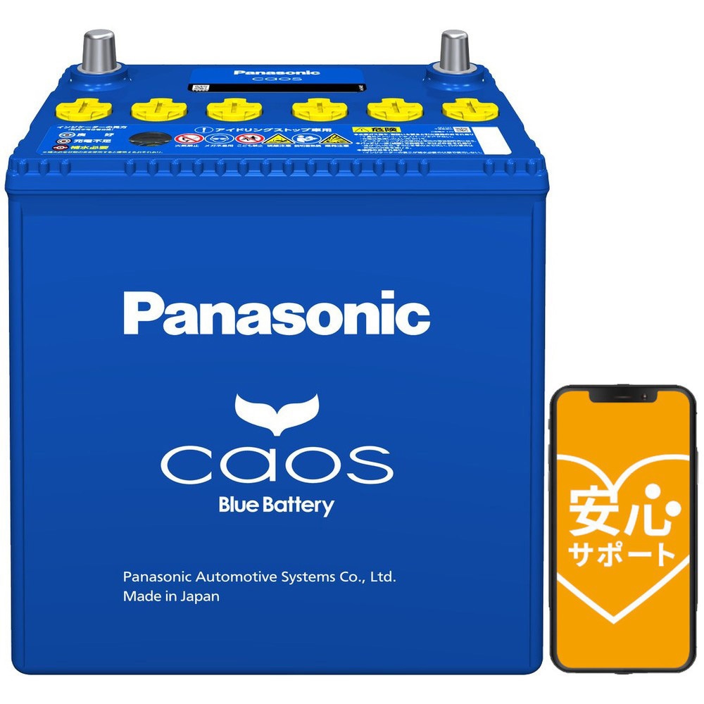 N-M65R/A4 アイドリングストップ車用バッテリー caos(カオス) A4