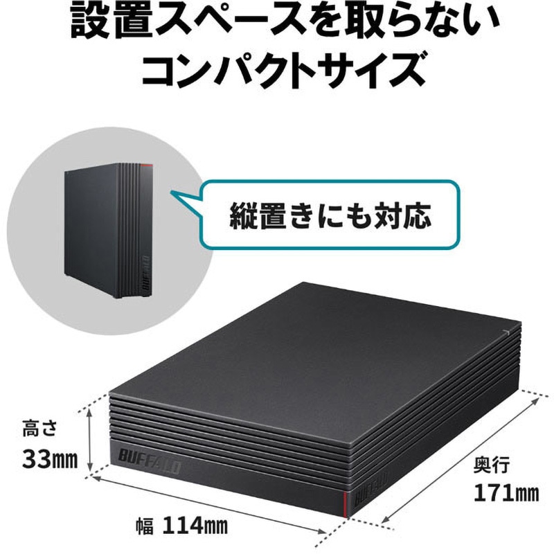 HD-NRCD4U3-BA 外付けHDD USB3.2 Gen1対応 PC用&TV録画用 CMRHDD採用