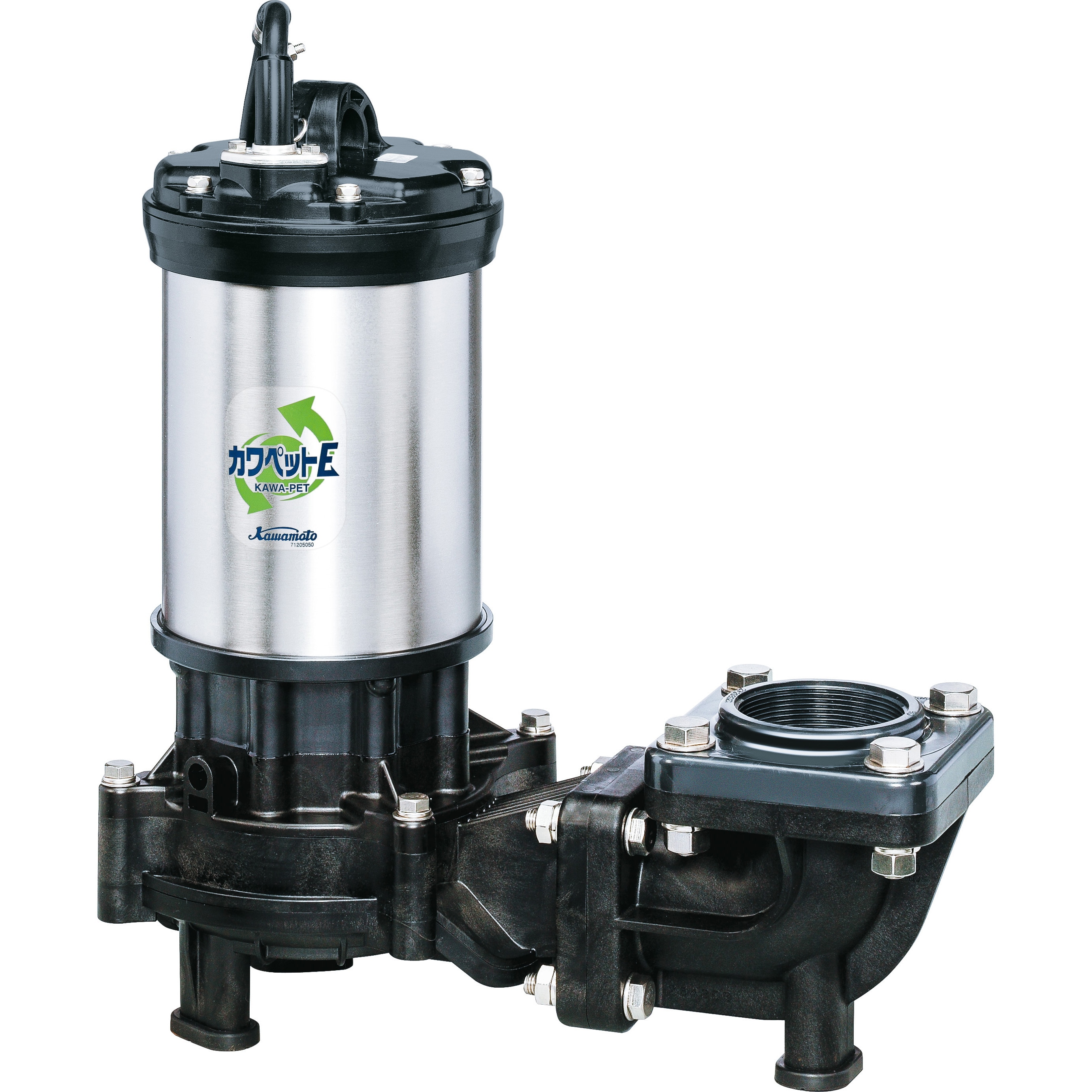 WUE656-2.2 強化樹脂製汚水・汚物水中ポンプ 川本ポンプ(川本製作所