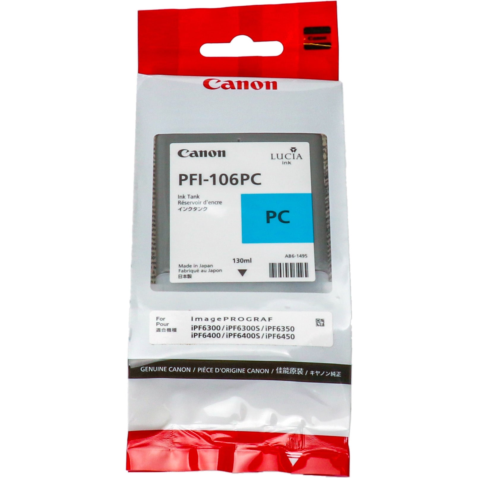 CANON(キヤノン) PFI-207C 純正 インクタンク シアン インクタンク PFI