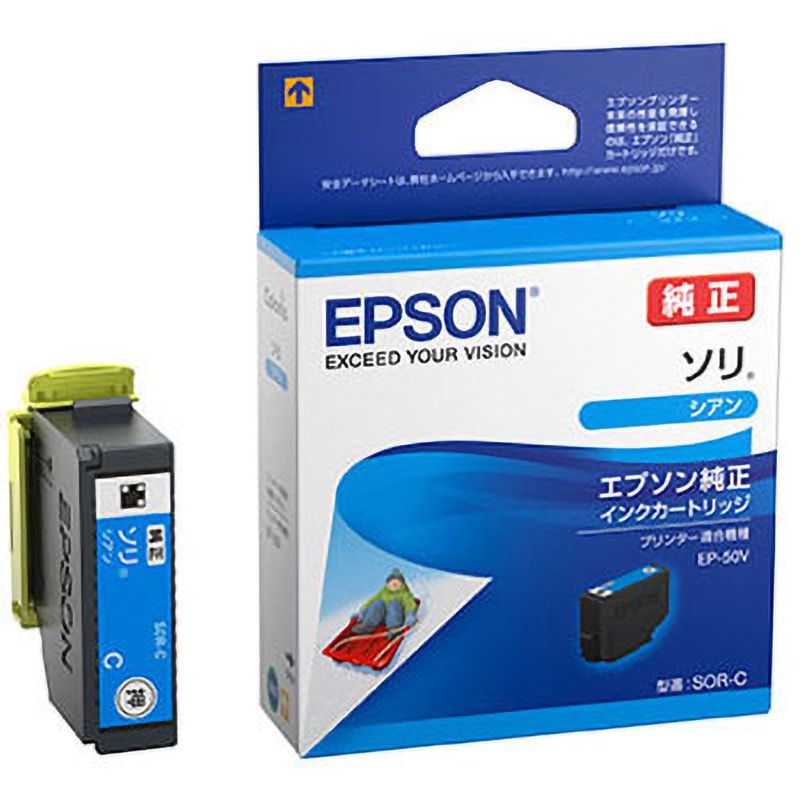 SOR-C 純正インクボトル EPSON SOR/ソリ EPSON EP-50V用 シアン色