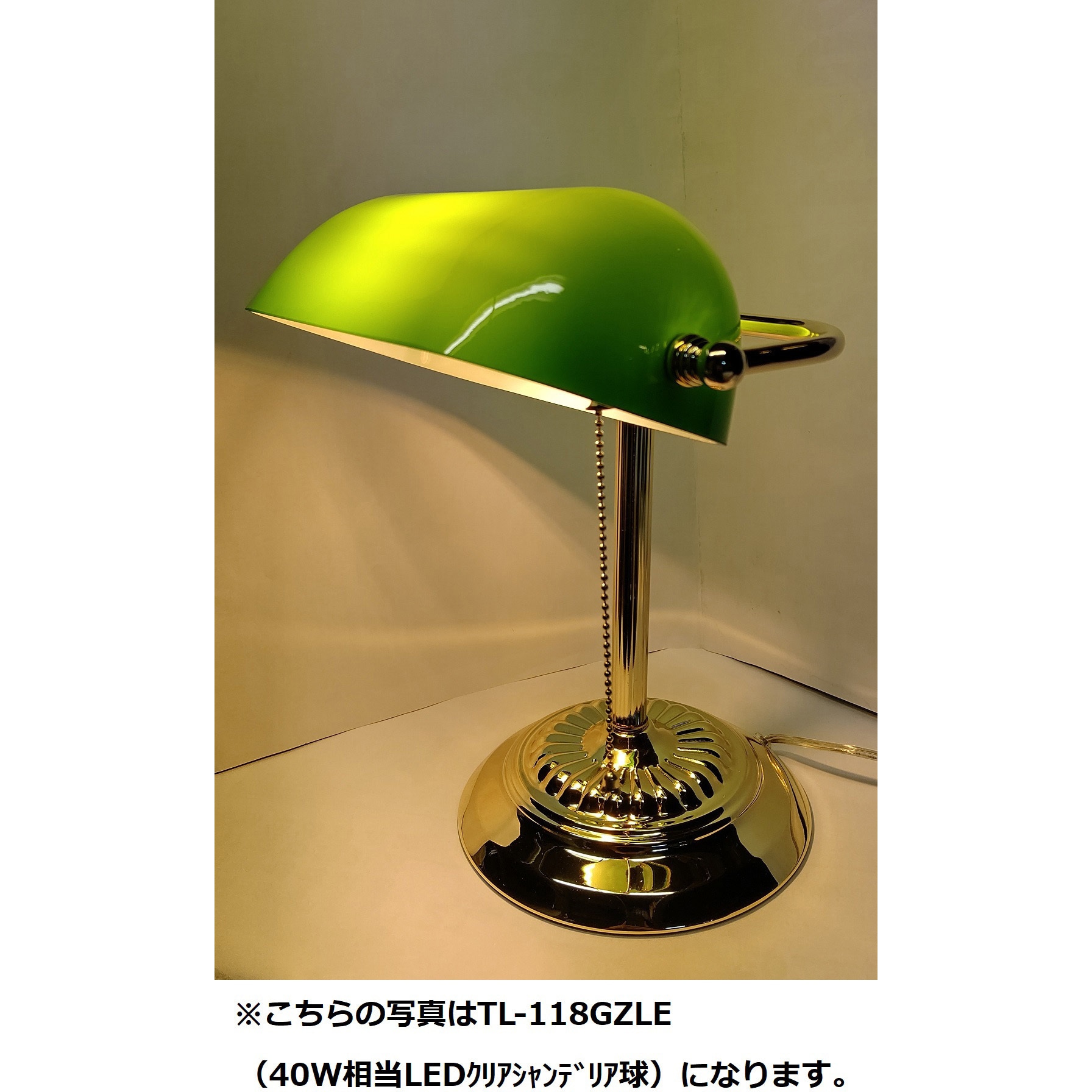 TL-118GZLE バンカーランプ 東京メタル 緑色 普通電球 - 【通販