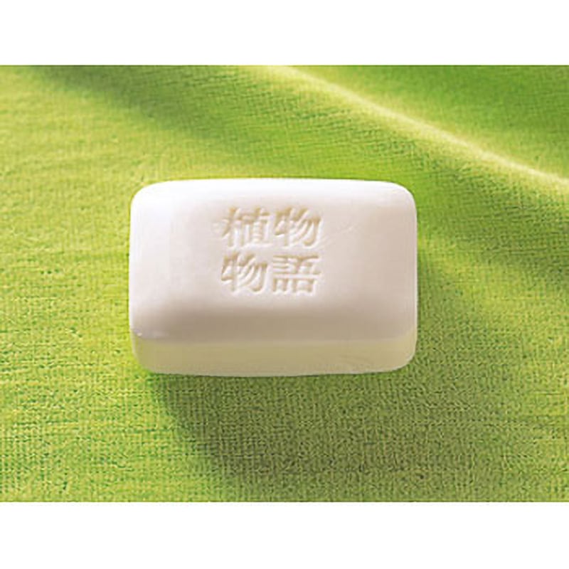 植物物語 業務用石鹸 1セット(12個) LION(ライオン) 【通販モノタロウ】