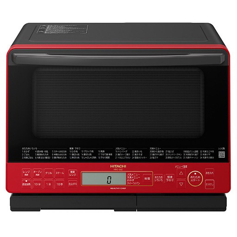 MRO-S8Z(R) オーブンレンジ ヘルシーシェフ 1台 日立 【通販モノタロウ】