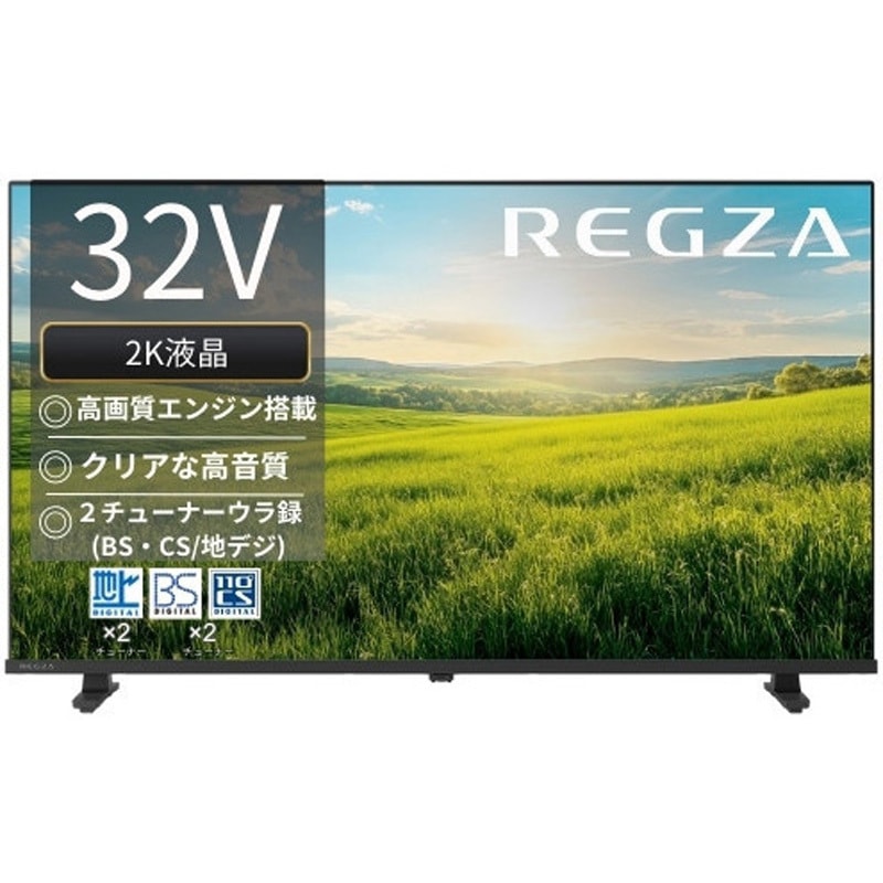32S25R 液晶テレビ REGZA 液晶パネル 画面サイズ32V型 - 【通販