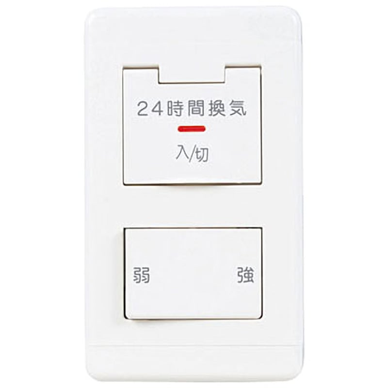 P-04SWLB5 24時間換気用スイッチ / (強・弱切替タイプ) 1台 三菱電機