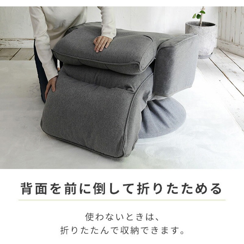 EIKZ-72AOT(SGY) 肘掛け&オットマン付き リクライニング座椅子 YAMAZEN