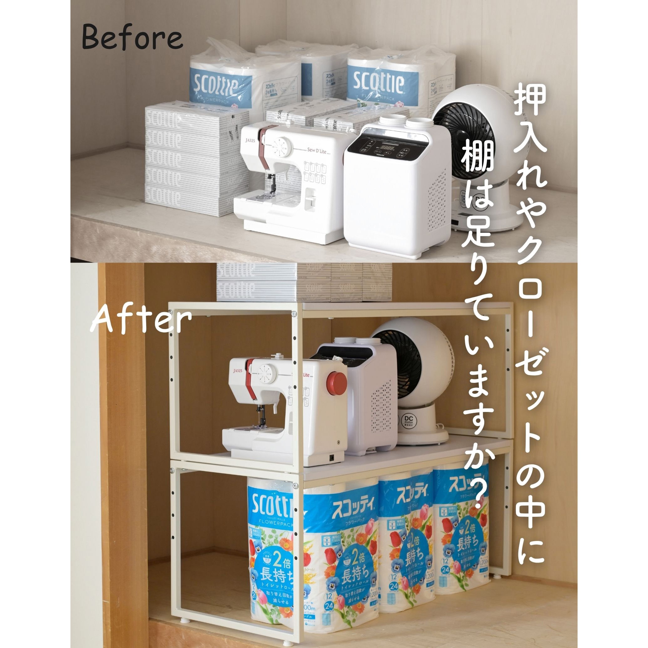 OST-2PD37(WH/WH) 整理棚 YAMAZEN(山善) 1段 - 【通販モノタロウ】