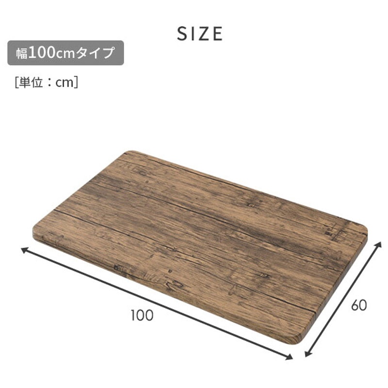 AMDT-1260(ABR) 組み合わせデスク 天板 YAMAZEN(山善) 高さ30mm幅
