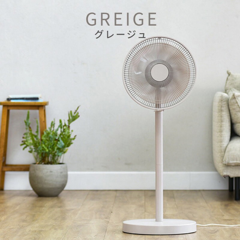 AHX-FGD301(BK) 扇風機 DCモーター 左右首振り 静音 切タイマー