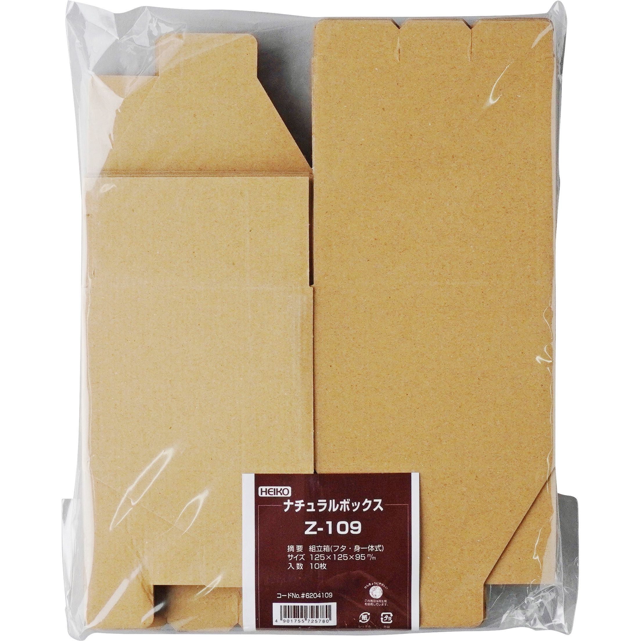 Z-109 ナチュラルボックス HEIKO サイズ内寸法 125×125×95mm 1パック