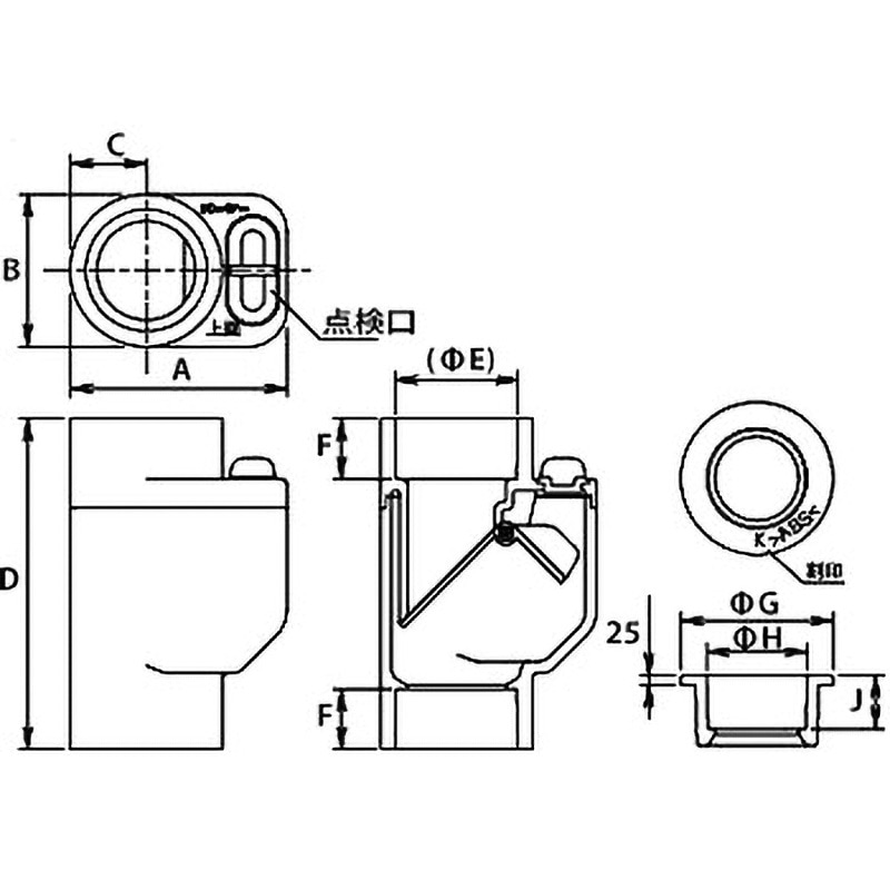 K-HDV2516 ドレンパイプ用逆止弁 1セット オーケー器材 【通販モノタロウ】