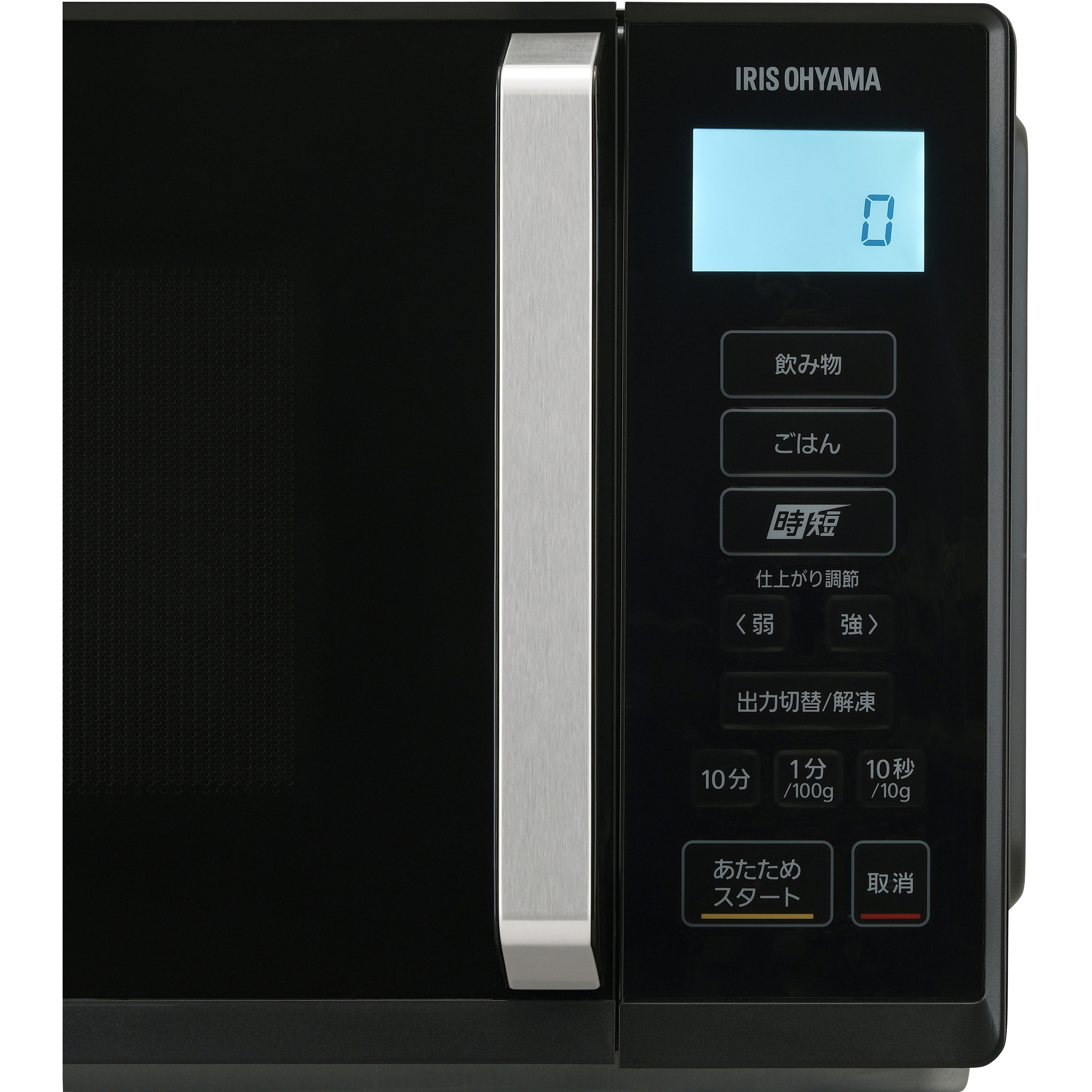 IMB-F2202-B 電子レンジ22L アイリスオーヤマ ブラック色 IMB-F2202-B