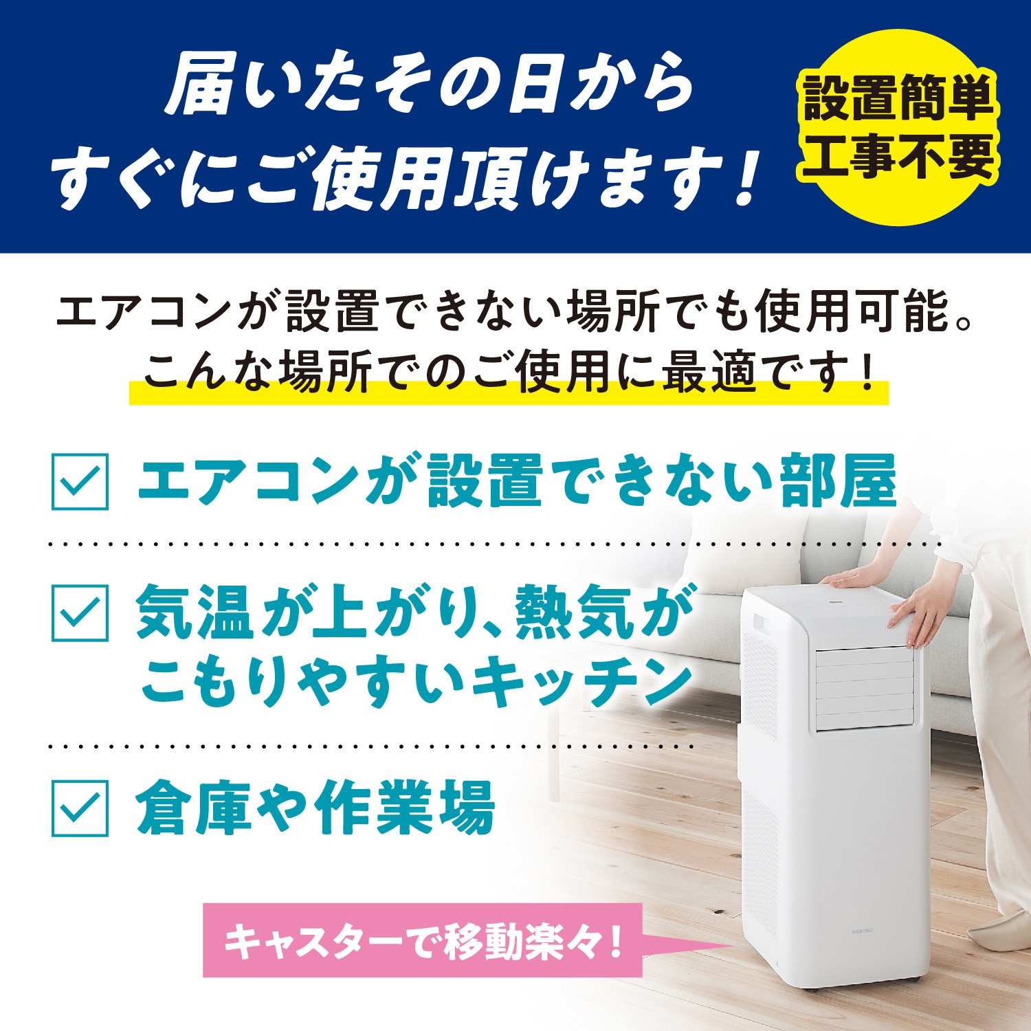 IPA-2223G ポータブルクーラー冷専 1台 アイリスオーヤマ 【通販