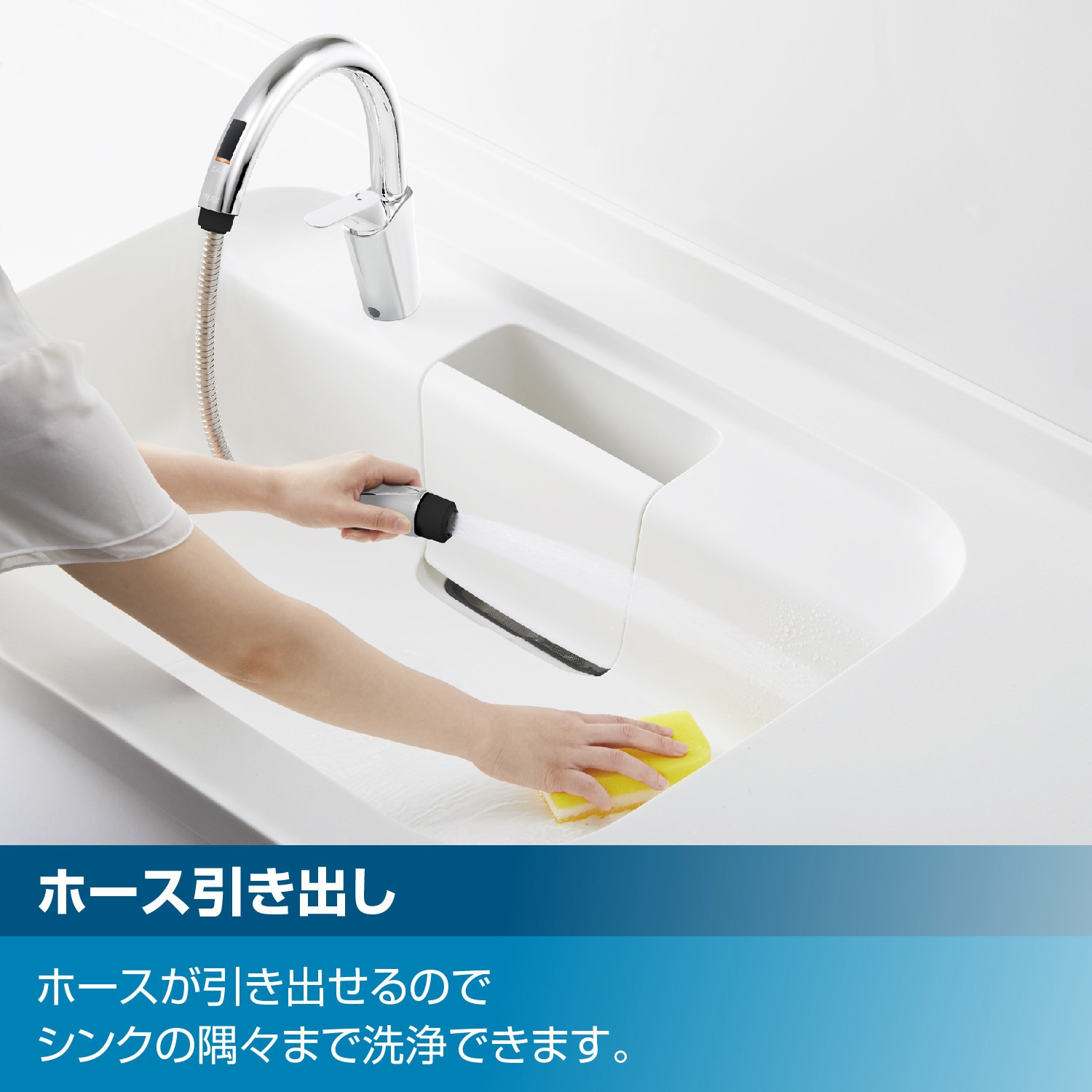 SF-NAB454SYX キッチン用タッチレス水栓 ナビッシュ 乾電池式B5タイプ