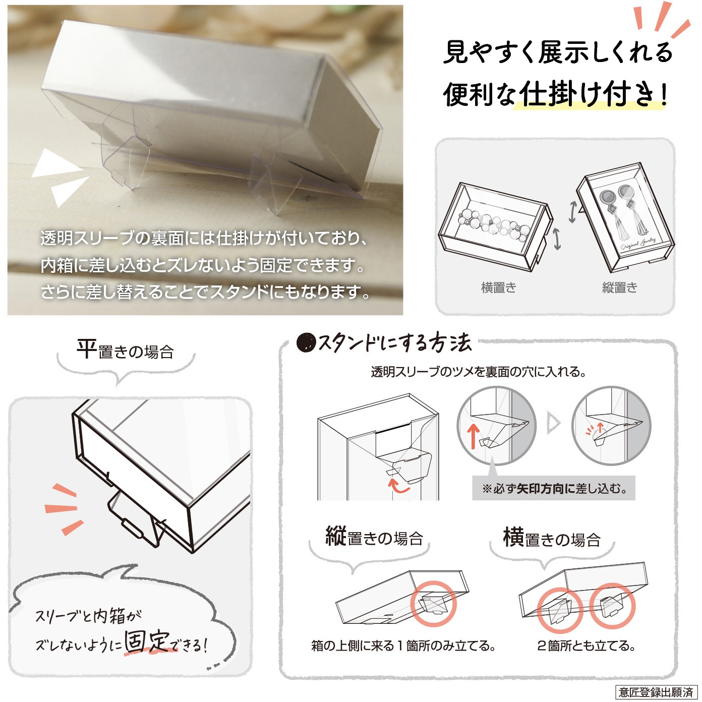 50-162 透明スリーブ付カラーボックスM 30P ORIGINAL WORKS(ササガワ