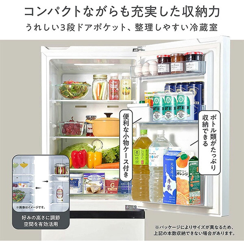 HR-D16F 2ドア冷凍冷蔵庫 162L Hisense(ハイセンス) ファン式 - 【通販