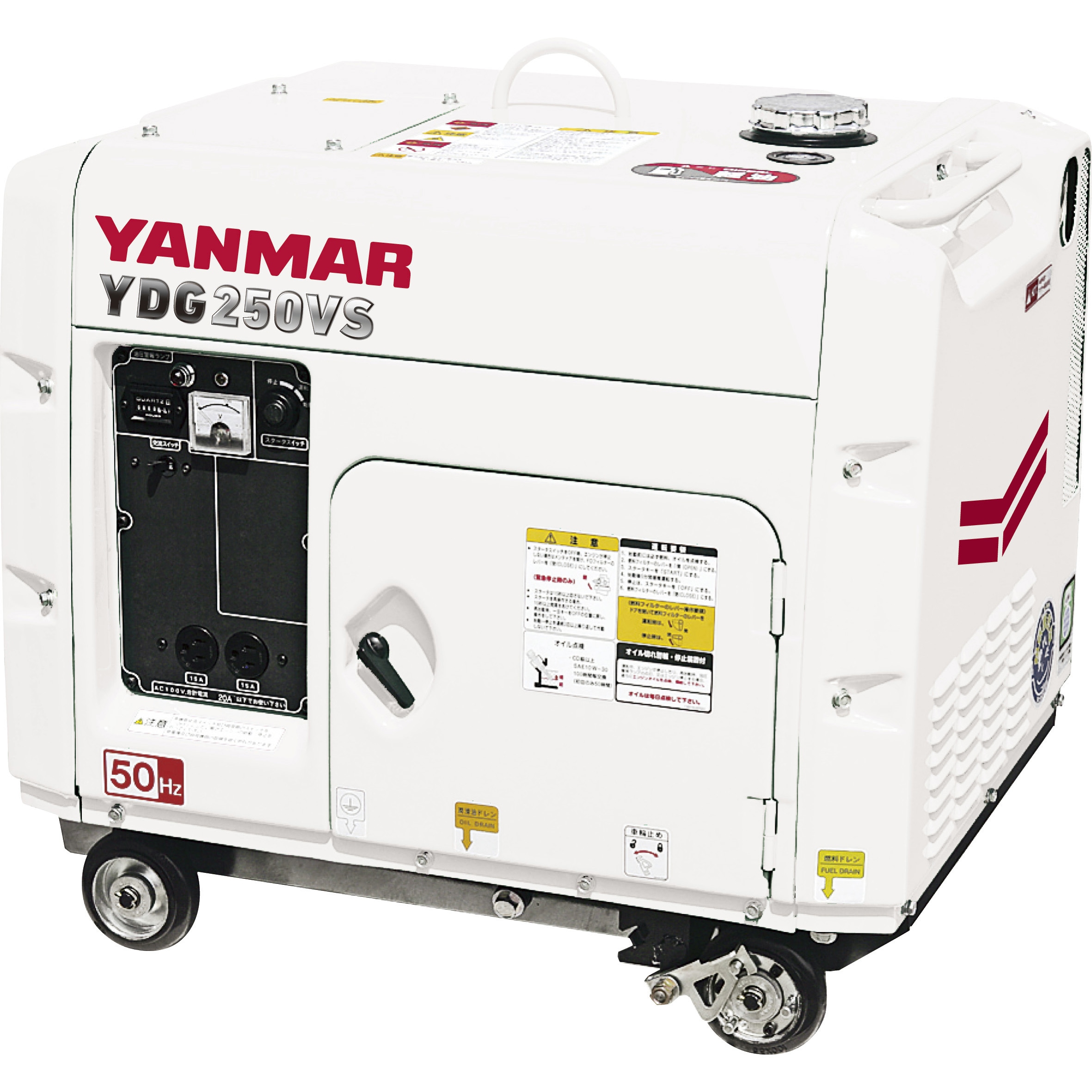 YDG250VS-5E-W 空冷ディーゼル発電機防音タイプ 1台 ヤンマー 【通販