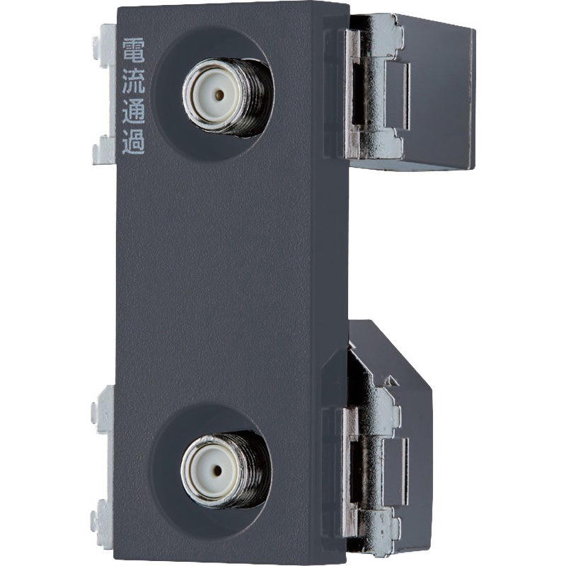 WCS3824MH 埋込高シールドテレビターミナル2端子 電流通過形10