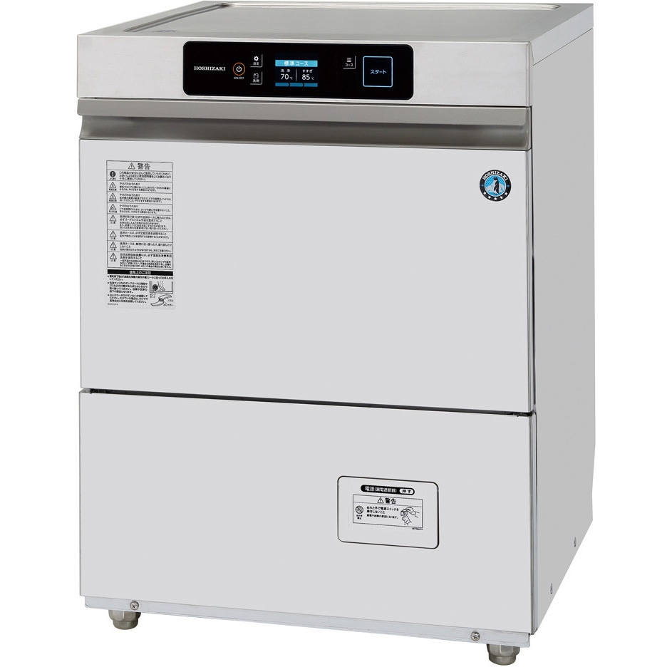 JWE-400TUC 食器洗浄機 1台 ホシザキ 【通販モノタロウ】