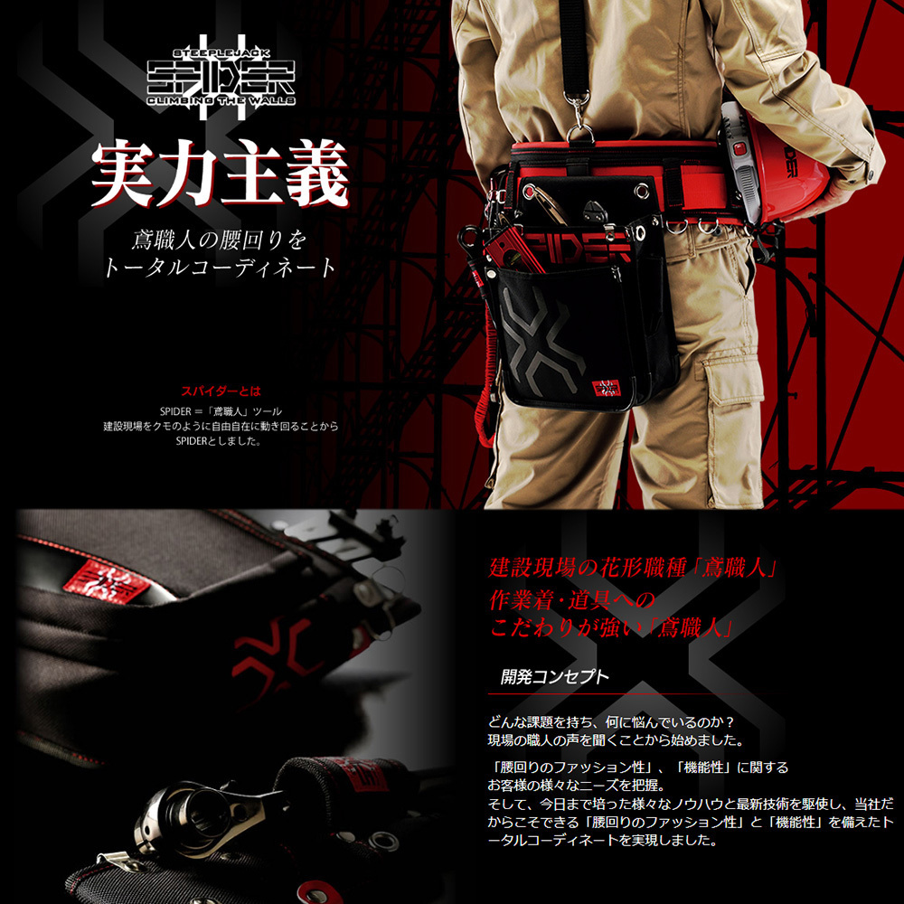 SPD-HG7-JY 鳶用腰袋インナーポケット付 1個 SK11 【通販モノタロウ】