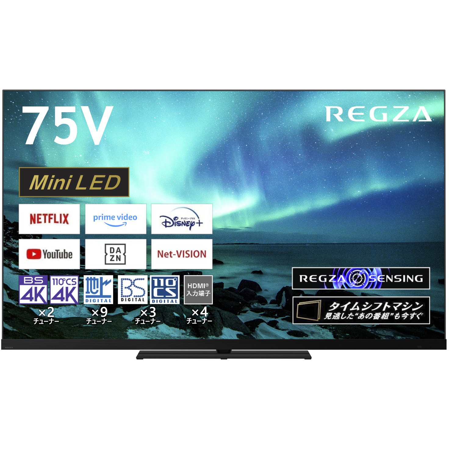 75Z970M タイムシフトマシン搭載4K Mini LED液晶レグザ REGZA 画面