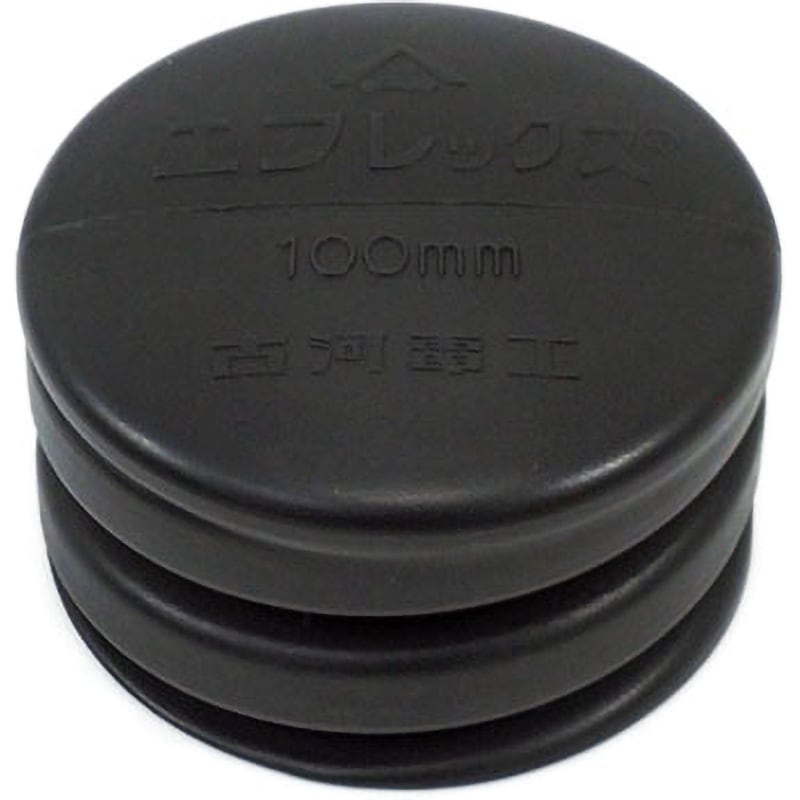 FFC-100 防水キャップ 古河電工(古河電気工業) 1個 FFC-100 - 【通販
