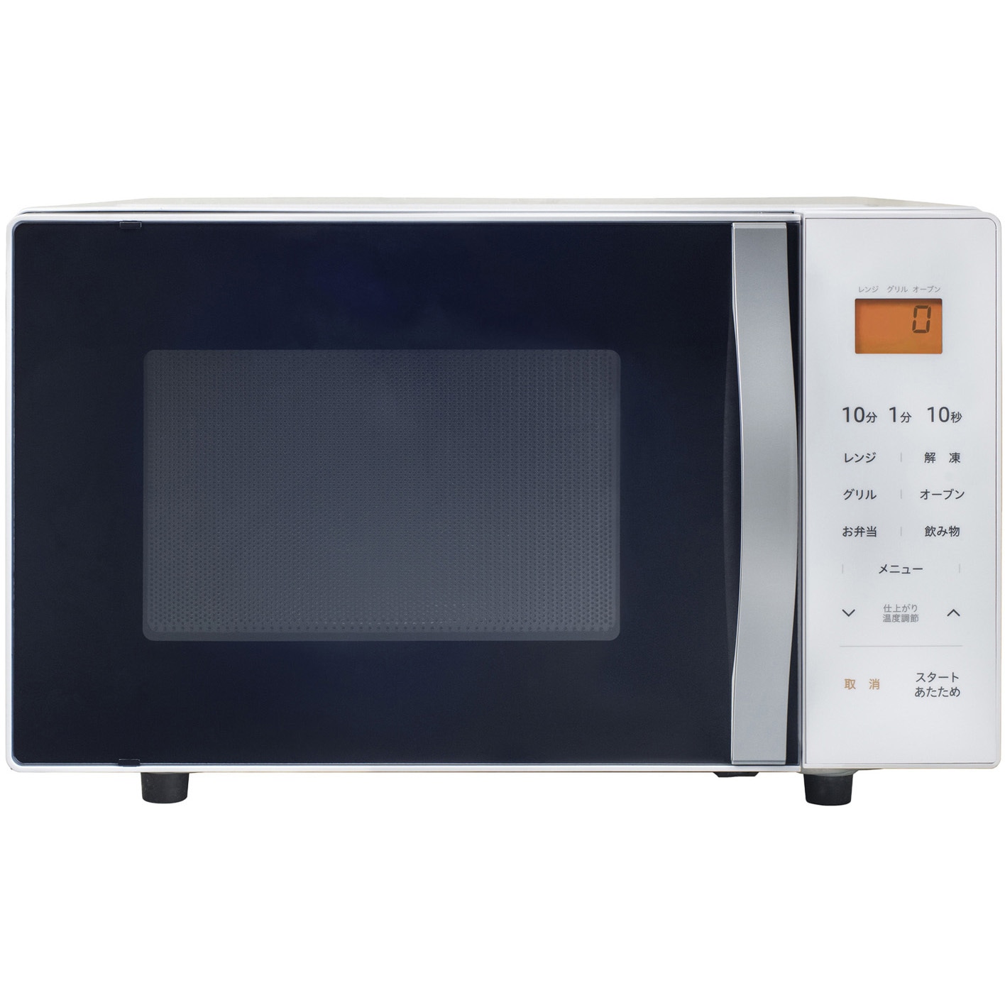 YRS-G162V(W) オーブンレンジ 16L 1台 YAMAZEN(山善) 【通販モノタロウ】