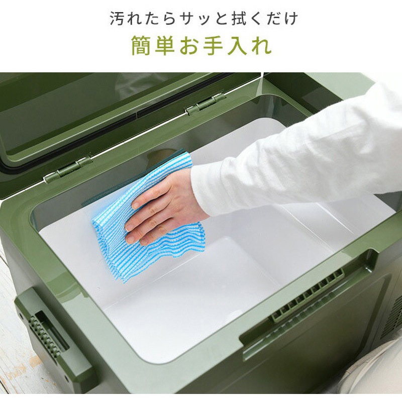 YFR-C25(DG) コンプレッサー式車載冷蔵冷凍庫 1個 YAMAZEN(山善