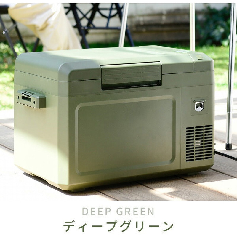 YFR-C25(DG) コンプレッサー式車載冷蔵冷凍庫 1個 YAMAZEN(山善