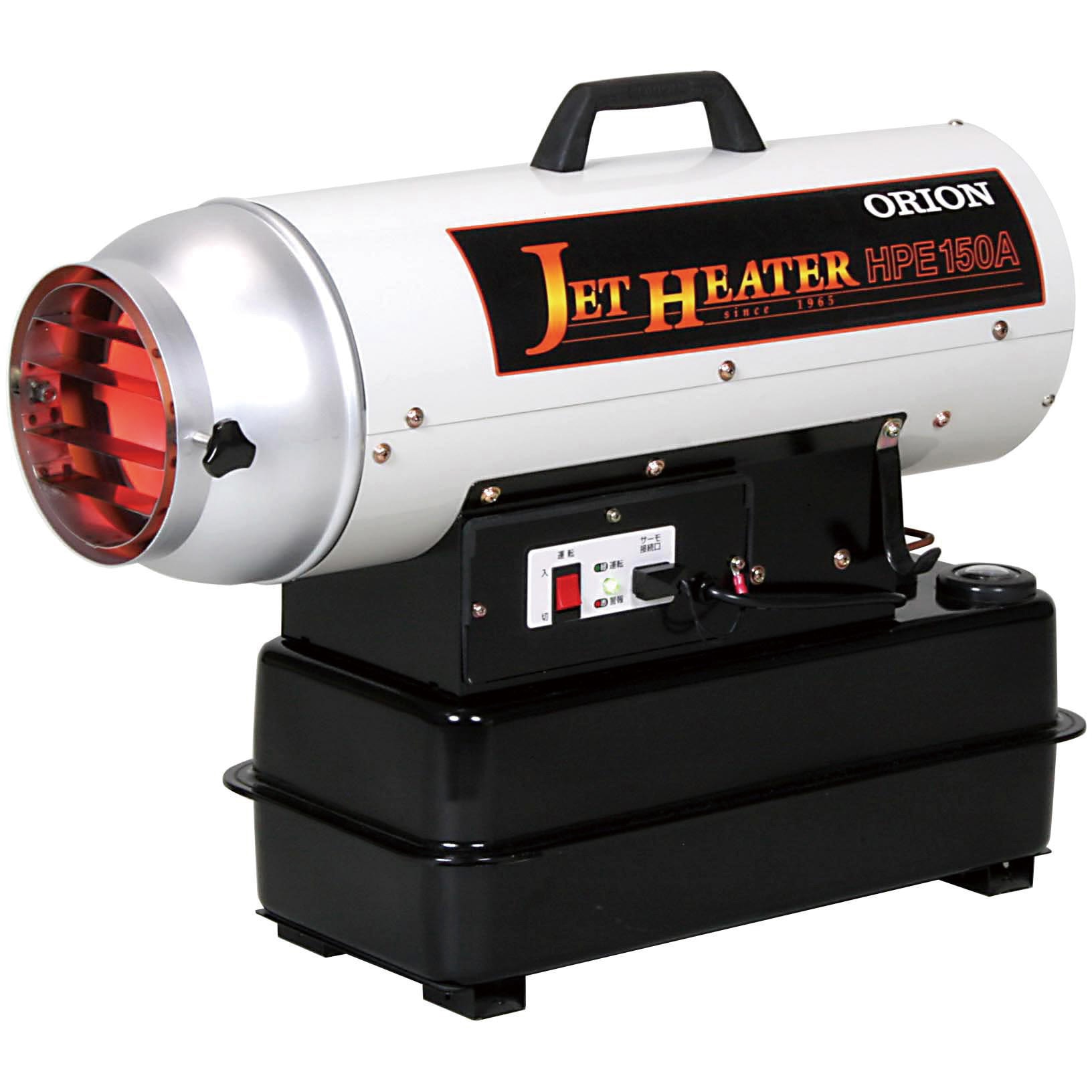 HPE150A1-60HZ ジェットヒーター Eシリーズ 1台 オリオン 【通販