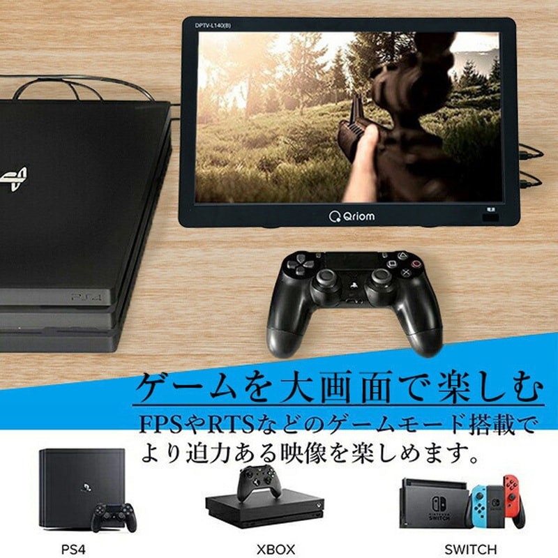 DPTV-L170(B) ポータブルテレビ 1台 YAMAZEN(山善) 【通販モノタロウ】