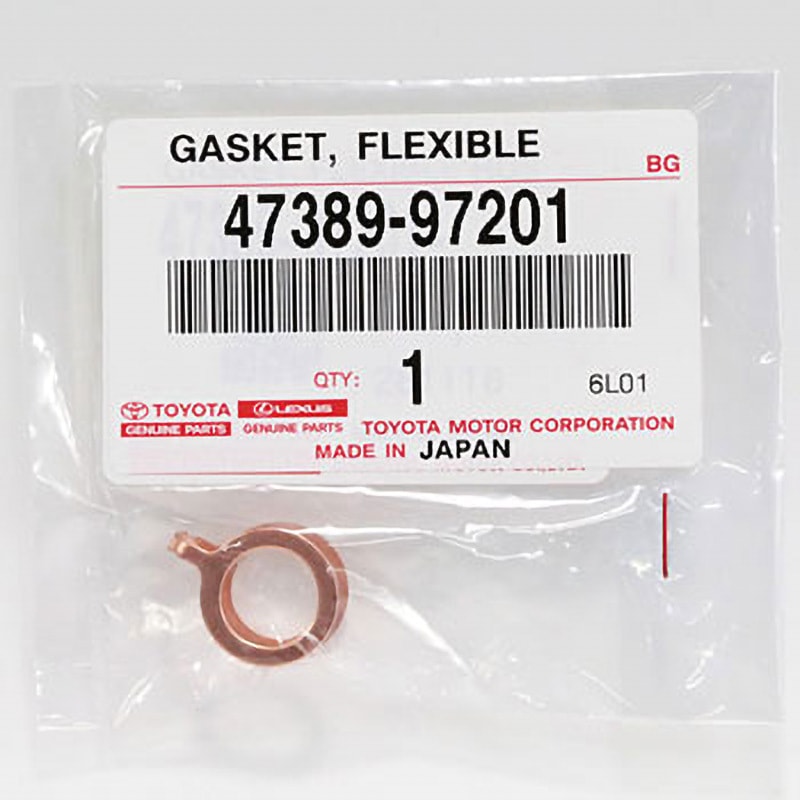 47389-97201 (47389)フロントブレーキホースP/K(G/K) 1個 トヨタ