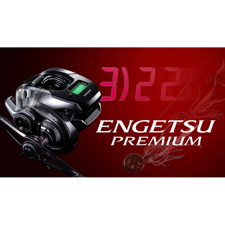151HG ENGETSU PREMIUM 炎月エンゲツプレミアム SHIMANO(シマノ) 自重