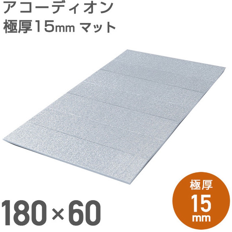 U-P968 折りたたみ式レジャーマット(極厚15mm) 1枚 ユーザー 【通販