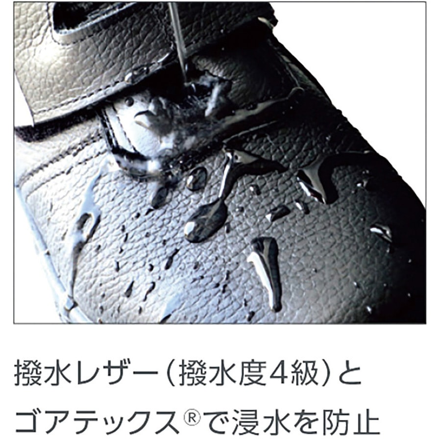 RT935BH ゴアテックスRファブリクス使用 安全靴RT935防水反射 ミドリ