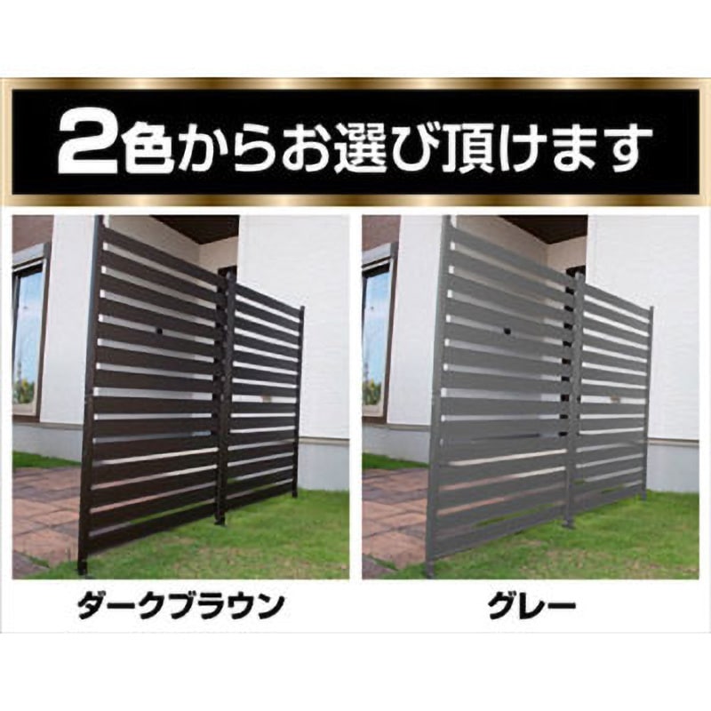 KABF-120(DBR) フェンス 幅90/120cm 高さ79/149/180cm アルミ製