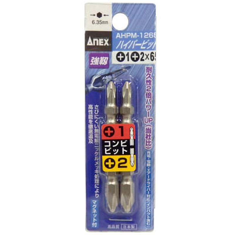 AHPM-1265 ハイパービットコンビタイプ ANEX 両頭 プラス(+) 刃先