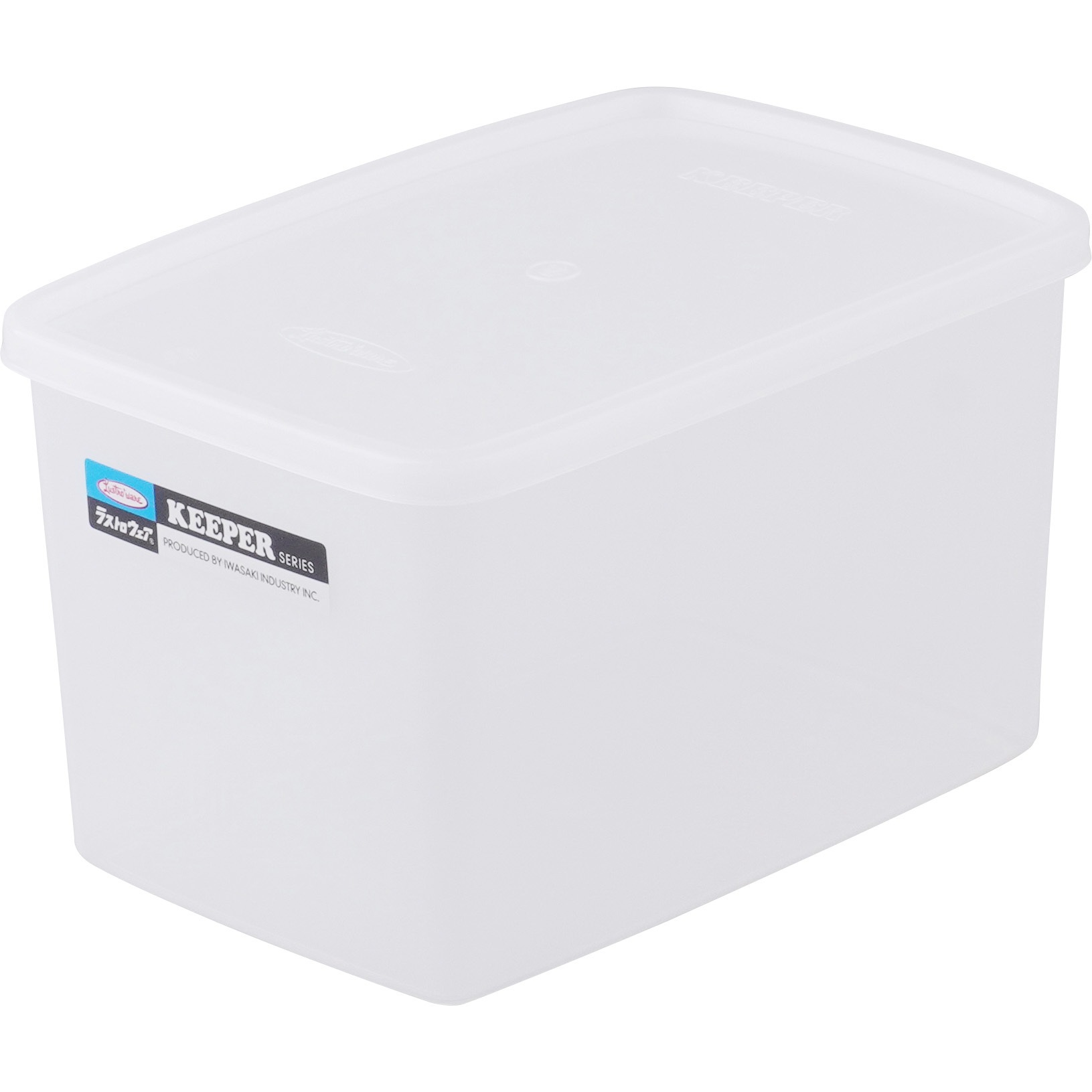 B-358 キーパー ラストロ(岩崎工業) 角形 容量3L パックケース(深型
